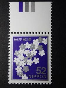 * social stamp no. six next flower pattern 52 jpy on CM attaching NH ultimate beautiful goods *