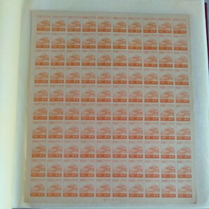 第3次昭和切手　富士山と桜 10銭100枚 　1シート１００枚の出品です。切手シートのみの出品です。