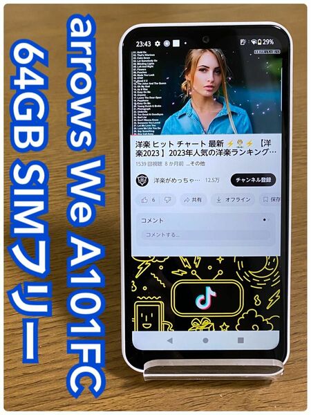 arrows We 64 GB SIMフリー A101FC （i99） 本体