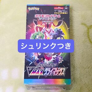 【シュリンクつき】Vmaxクライマックス 1BOX ソード&シールド