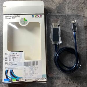 2302379☆ 光るLED ライトニング 充電/通信用USBケーブル Apple端子用 ブラック 青く光