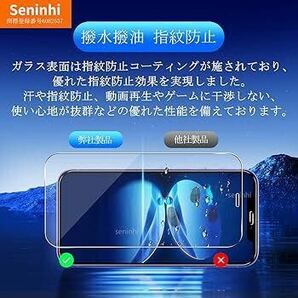 2305377☆ 【2枚液晶保護+ガイド枠】 iPhone 12 / 12Pro ガラスフィルム ガイド枠付き 指紋防止 アイフォン12pro いpほね12プロの画像3