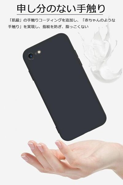 2306381☆ iPhone SE ケース第2世代 第3世代 iPhone7 / 8 スマホケース TPU シリコン 軽量 薄型 衝撃吸収 アイフォン カバー 4.7インチ