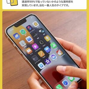 2303250☆ ベルモンド iPhone 15 Pro 用 ガラスフィルム クリア 透明 | 保護 フィルム 強化ガラス 保護シート | iphone15Pro 対応 2枚の画像5