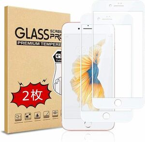 2303272☆ 【2枚セット】iPhone 8 plusガラスフイルム iPhone 7plus 強化ガラス【日本製素材旭硝子製】 9Dラウンドエッジ加工/業界最高硬