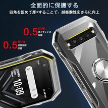 2306369☆ TORQUE G06 KYG03 ケース クリア リング付き スタンド機能 耐衝撃 軽量 スリム ソフト tpu TPU TORQUE G06 ケース カバー_画像3