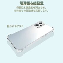 2307453☆ SMPURF ケース OPPO Reno9 A / Reno7 A 用 耐衝撃 カバー ストラップホール クリア 衝撃吸収ポケット内蔵 TPU バンパー クリア_画像5