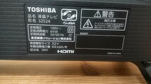 WB110 TOSHIBA REGZA 32S24 32型 液晶テレビ 2021年製 東芝/レグザ/32インチ/液晶カラーTV/TV/テレビ 動作OK 現状品_画像10