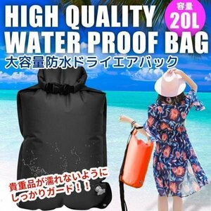  float waterproof bag dry bag storage bag waterproof case diving pool sea water . marine sport kayak outdoor [ black ]