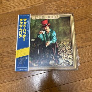 マッド・ハンター　チック・コリア　LP