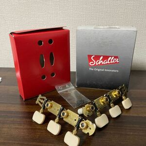 【ゴールド】Schaller（シャーラー）製 Standard Lyra series Brass（真鍮）素材 クラシックギター用ペグ【ビス付き】