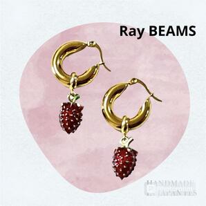 Ray BEAMS　LOTUS PINK / ストロベリー ベアー ピアス. いちご　レイビームス　２WAYタイプ