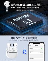 【2023新型 Bluetooth5.3イヤホン】ワイヤレスイヤホン - AOKIMI bluetooth イヤホン V12 ブルートゥース イヤホン 小型/軽量 _画像3
