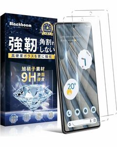 Blackboom Google Pixel 7a ガラスフィルム Google Pixel 7a フィルム(2枚)【指紋認証対応】 旭硝子素材製 硬度9H キズ防止 飛散防止