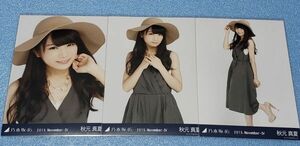 乃木坂46　秋元真夏　2015.November-Ⅳ　スエード　生写真　３種　コンプ