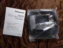 Panasonic AMループアンテナ【新品】【未使用】_画像2