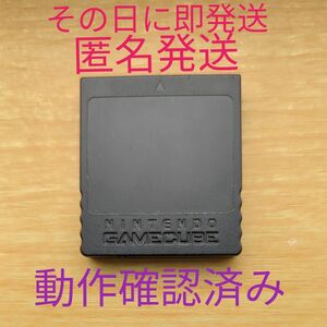 任天堂純正品 ゲームキューブ用 メモリーカード251ブロック　DOL-014