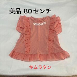 女の子 半袖 トップス 子供服 キッズ　子ども服