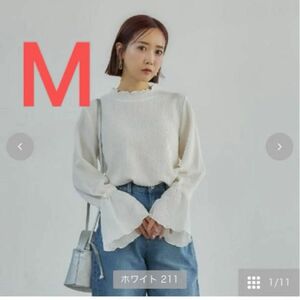 田中里奈 mysa キャンディースリーブ プルオーバー 白 Mサイズ