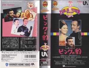 [Tape vhs] Pink Leopard ★ Внешний вид: Питер Селлерс: Break Edwards