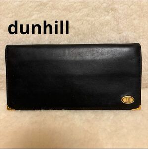 ☆ dunhill ☆ ダンヒル 本革 レザー ロングウォレット 長財布