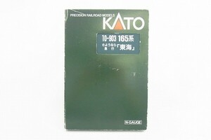 J144-J25-321 KATO カトー 10-903 165系 さようなら急行 東海 Nゲージ 鉄道模型 現状品③