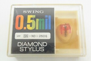 J1517-S28-3947◎ SWING スウィング 0.5mil ND-250G レコード針 現状品③◎