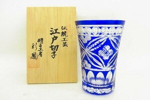 K056-Y20-2596 江戸切子 彩鳳 工芸ガラス グラス 共箱 現状品③