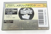 K718-S3-13013◎ AXIA アクシア PSMG 74 カセットテープ まとめ 未使用 現状品③◎_画像3