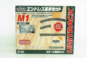 K015-Y20-2637 KATO 20-850 エンドレス基本セット M1 マスター1 鉄道模型 現状品③＠