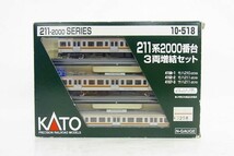 L060-J25-376 KATO カトー 10-518 Nゲージ 鉄道模型 現状品③_画像1
