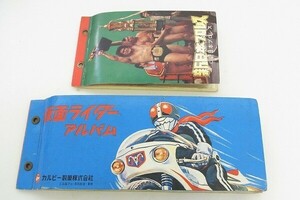 L460-Y32-1197* Professional Wrestling Gatchaman etc. card summarize present condition goods ① *