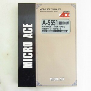 J855-Y25-2628 MICROACE マイクロエース A-5551 国鉄101系 茶色タイプ 6両セット 鉄道模型 現状品②