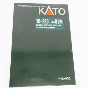 J850-Y25-325 Nゲージ KATO カトー 10-325 キハ81系 鉄道模型 現状品②の画像1