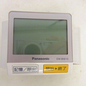 K755-J26-386 Panasonic パナソニック 手首 血圧計 EW-BW10 通電確認済 現状品②