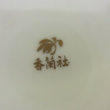 K715-Y33-84 香蘭社 コウランシャ 花しらべ 蓋つき キャンディーポット 現状品②_画像5