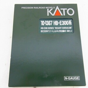 K773-J25-331 KATO カトー10-1367 HB-E300系 リゾートしらかみ 4両セット Nゲージ 現状品②