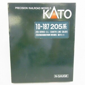 M836-Y25-3207 KATO カトー 10-187 205系直流通勤形電車（埼京線色）基本セット Nゲージ 鉄道模型 現状品②
