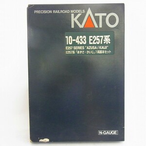 M827-Y25-3122 KATO Kato 10-433 E257 series [...*...]7 both basic set N gauge railroad model present condition goods ②