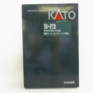 M821-Y25-3212 KATO Kato 10-213 vehicle case clear case 7 both for vehicle entering N gauge railroad model present condition goods ②