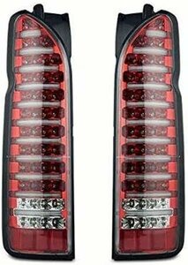 テールランプ LED ハイエース200系 フルファイバー 1-6型 スモール ウィンカー