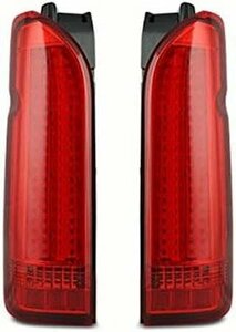 200系 バーティカル スーパーレッド オールレッド ハイエース レジアスエース LED テールランプ H16～ (スーパーレッド