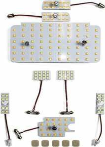 LED ルームランプ 8点セット 3色切替 ワンタッチ 5段階 調光切替 ハイエース 200系用