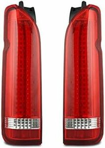 200系 バーティカル スーパーレッド バッククリア ハイエース レジアスエース LED テールランプ H16～ (スーパーレッド