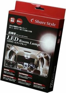 シェアスタイル LEDルームランプ ノア ヴォクシー70系専用セット 大型センターランプ用