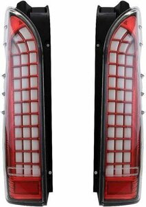 ハイエース 200系 テールランプ LED シーケンシャル フルLED 流れるウインカー バーライト 標準ボディ ワイドボディ/レ