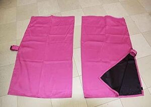 トラックカーテン ノーマル センターカーテン 表ピンク／裏黒 安心の日本製。 巾120㎝ｘ100㎝(左右2枚入り) フック金具付き