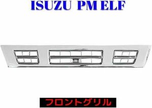 いすゞ 超低 PMエルフ ワイド車用 純正タイプ オールメッキ フロントグリル