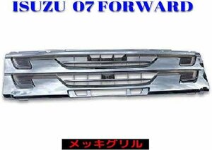 いすゞ 07フォワード 後期 標準キャブ車 オールメッキ フロント グリル