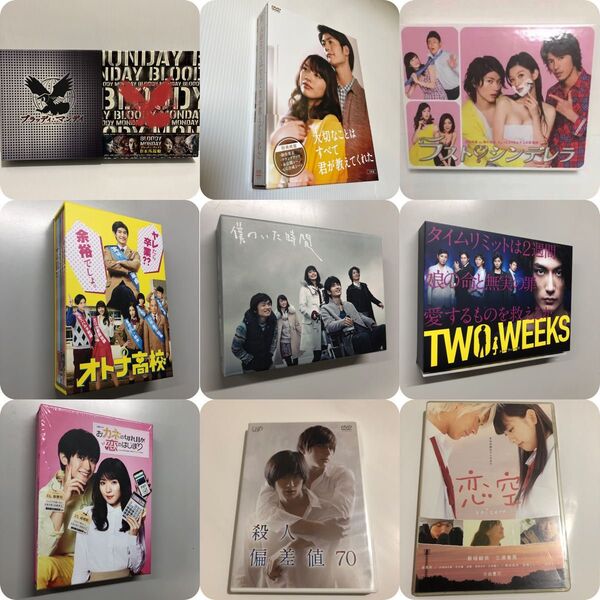 三浦春馬 出演作品 DVDセット